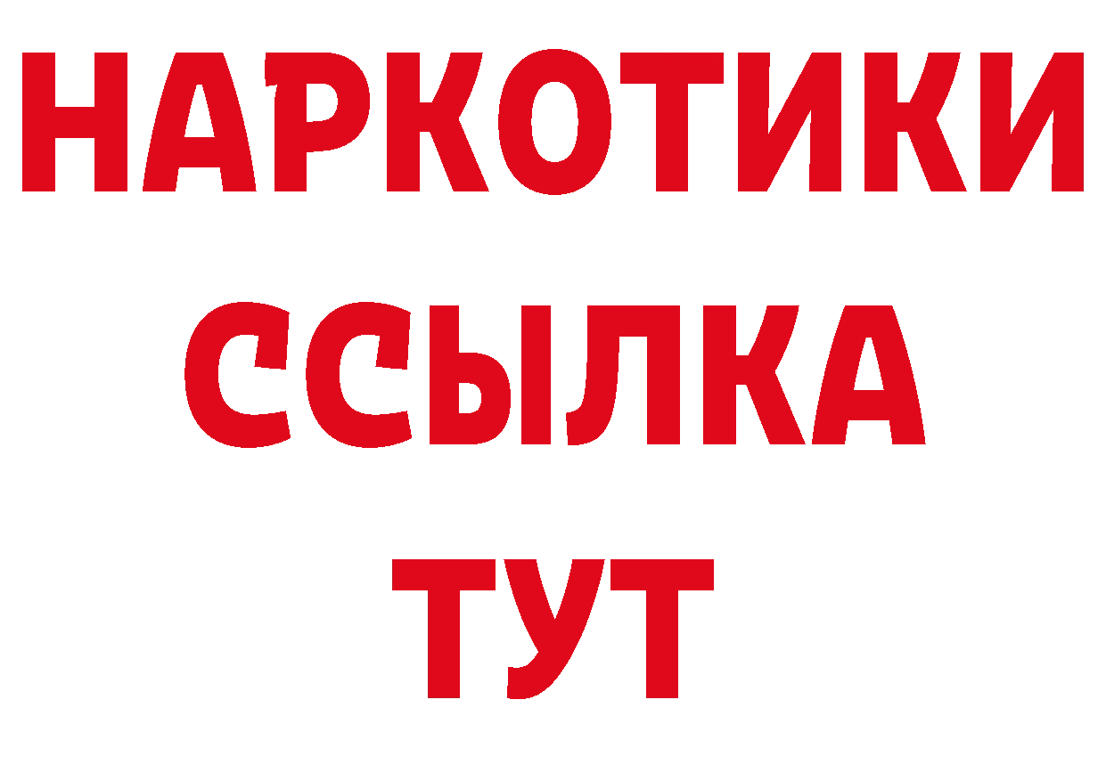 Мефедрон кристаллы ССЫЛКА нарко площадка ОМГ ОМГ Оханск